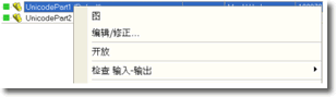 images_primarySecondaryLangOFF_th