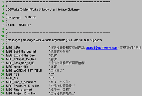 images_USL_UMSGfile